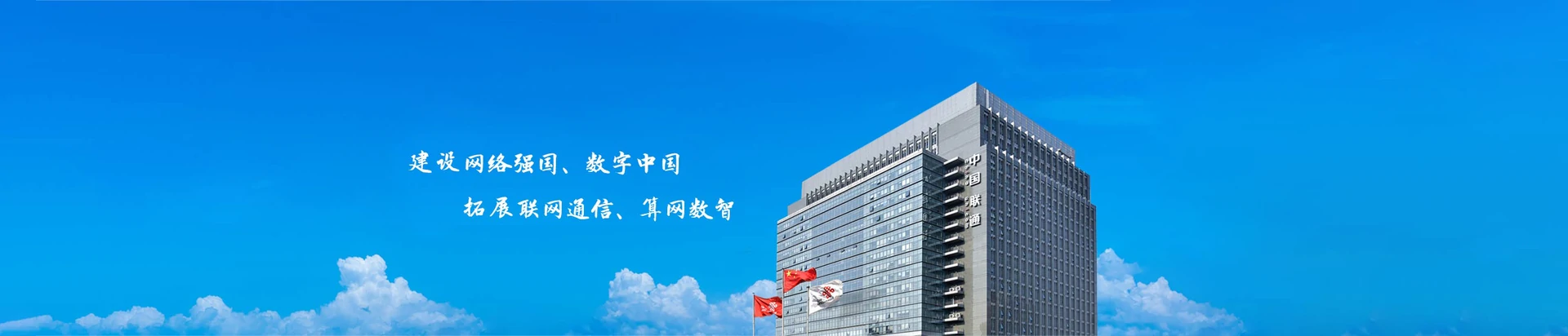 罗湖区联通宽带