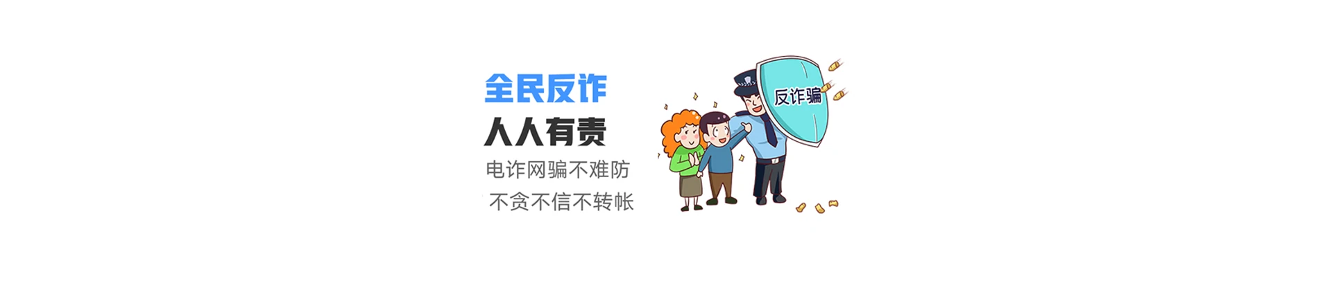 罗湖区联通宽带